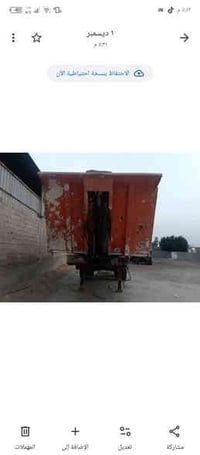 عربانه البيع او مراوس مقطوره 07713554335