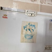 مجمدة • فيها مجال