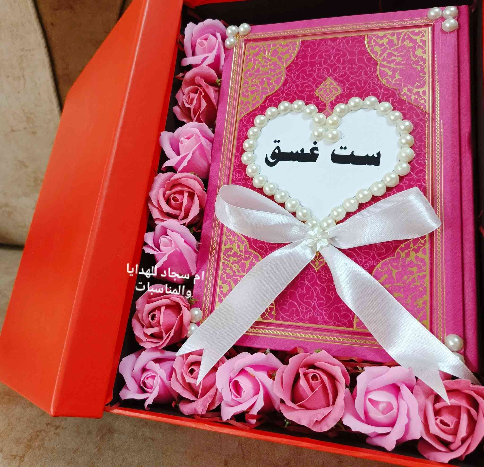 الحجز من هسه متوفر لهدايا عيد المعلم 👩🏻‍🏫


**إذا كنت صاحب هذا الإعلان وتريد حذفه لأي سبب، رجاءا أرسل رسالة إلى الدعم الفني**