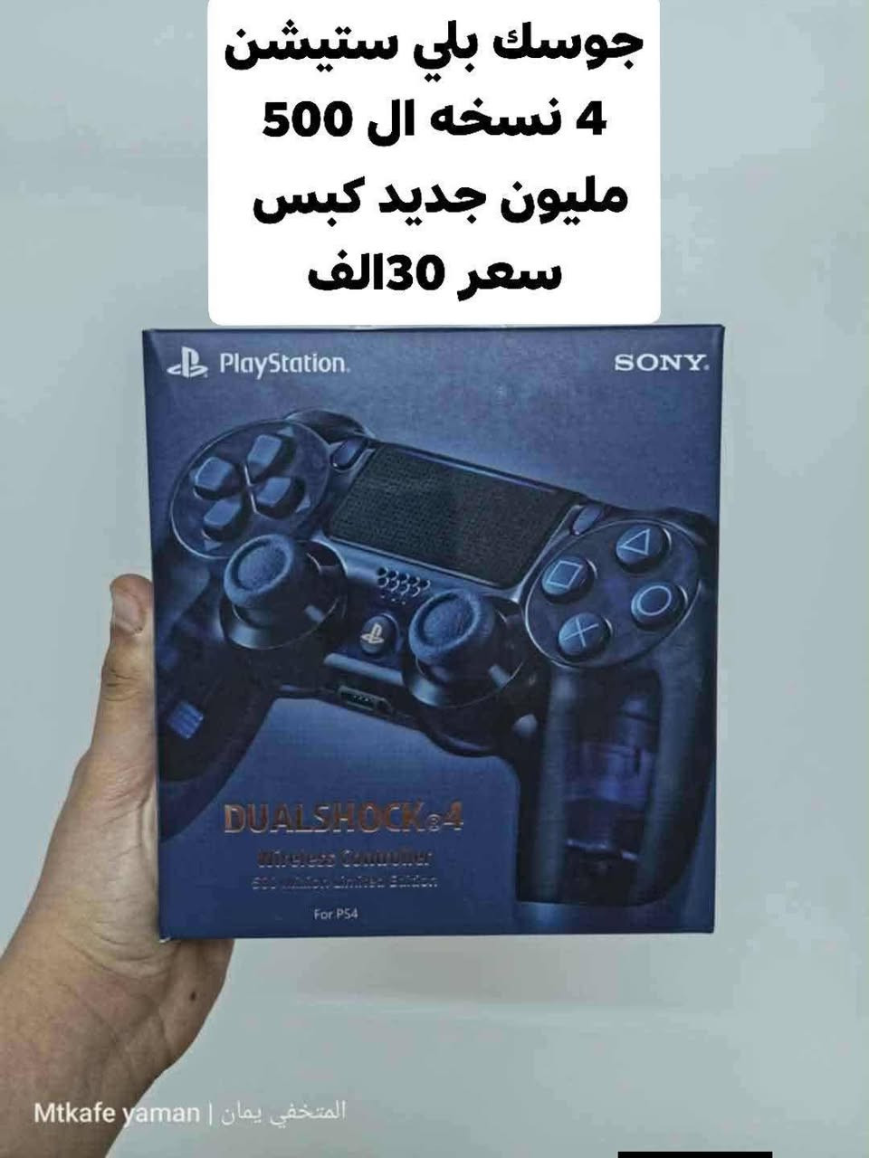 السلام عليكم الأسعار داخل الصور الي ياخذ اكثر من قطعة اسويلة خصم ان شاء الله
يوجد توصيل 🚗 جميع محافظات العراق.


**إذا كنت صاحب هذا الإعلان وتريد حذفه لأي سبب، رجاءا أرسل رسالة إلى الدعم الفني**