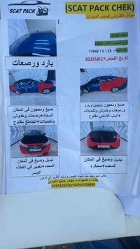للبيع النترا موديل 2020 رقم شمالي الجديد تحويل ووكاله كير محرك مكفولات...