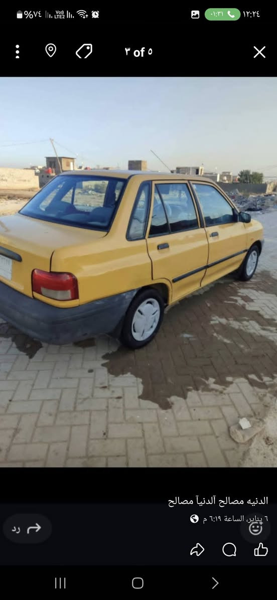 سايبه موديل ١٤ نضيفه بس جاملغ مبدل امامي السعر ٣٢ ديوانيه


**إذا كنت صاحب هذا الإعلان وتريد حذفه لأي سبب، رجاءا أرسل رسالة إلى الدعم الفني**