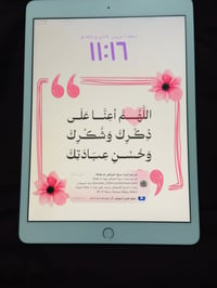 آيباد ٧ • ٣٢ جيجا • بطارية ٨٨٪