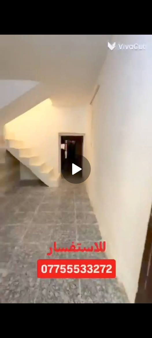 بيت مساحته80 سعره130 وبي مجال بسيط موقع حي الجهاد قريب ثانويه الرسول الاعضم ثاني فرع عن الخدمي

للاستفسار المراسله او الاتصال على هذا الرقم 
***********☎
