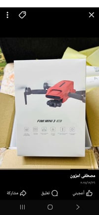 كاميرا • جديدة • فحص ما طاير