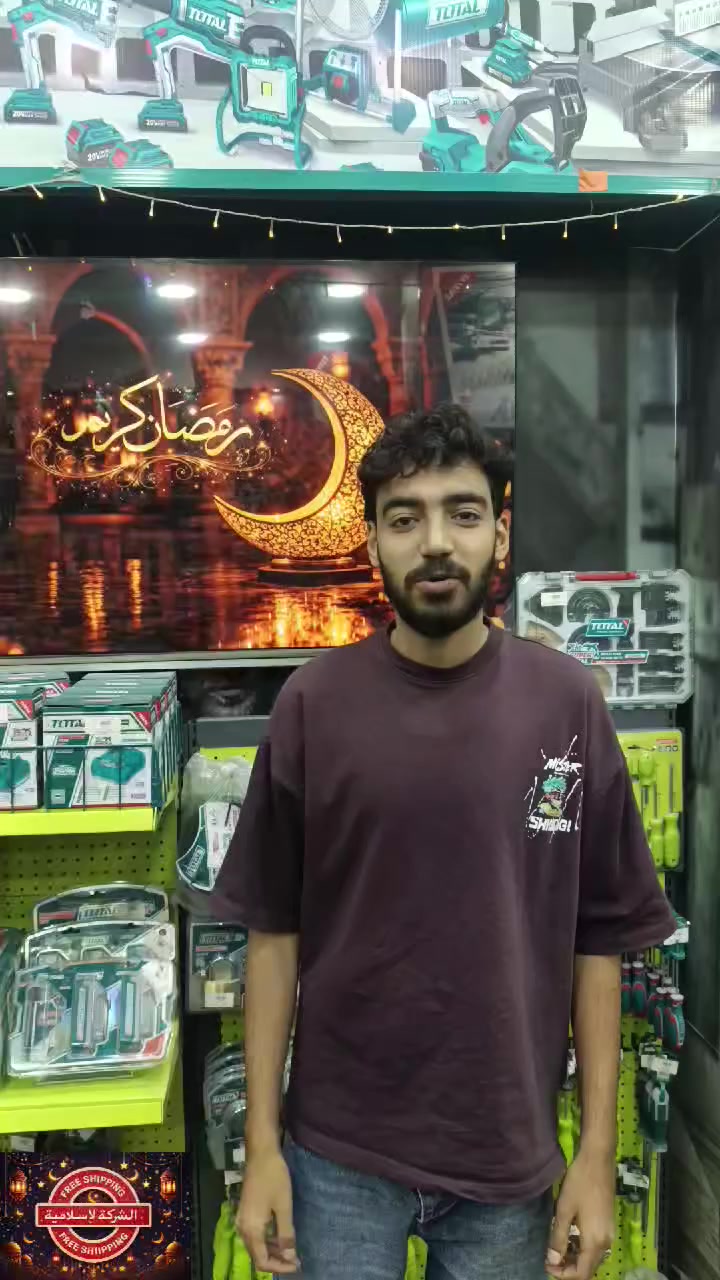 🌙✨ رمضان كريم من الشركة الإسلامية ✨🌙
بمناسبة الشهر الكريم 🎉
حبينا نعملكم مسابقة خاصة طول شهر رمضان 🕌💙
📢 مسابقة 20 سؤال – 20 فايز
🔹 كل يوم سؤال جديد
🔹 من الساعة 5 المغرب لحد تاني يوم الساعة 5 المغرب
🔹 كل يوم فيه فايز 🎁
🔹 إجمالي 20 فائز خلال الشهر
🎉 وهيتم تسليم الجوائز يوم 27 رمضان إن شاء الله
استنوا أول سؤال الساعة 5 المغرب
وشاركوا أصحابكم عشان الكل يستفيد 💬✨
📌 تابعوا الصفحة وفعلوا الإشعارات عشان متفوتكوش أي سؤال
الشركة الإسلامية – دايمًا معاكم في الخير 🌙🤍


**إذا كنت صاحب هذا الإعلان وتريد حذفه لأي سبب، رجاءا أرسل رسالة إلى الدعم الفني**