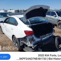 للبيع ١٤٥ وبيه مجال بسيط  ٠٧٧٦٧٢٣٤٥٩٧ مكاني بغداد البياع