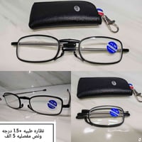 توصيل مجاني • عبر حسابك