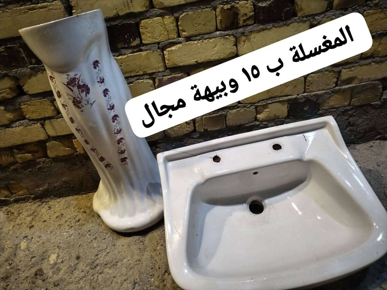 جهاز جري تخفيف وزن يفيد لاهل جيم 
سعره 200بي مجال قليل 

ستعمال كلش قليل بعده جديد وللهه


**إذا كنت صاحب هذا الإعلان وتريد حذفه لأي سبب، رجاءا أرسل رسالة إلى الدعم الفني**