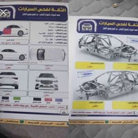 سوناتا 2015 • هيونداي سوناتا • سوناتا وارد امريكي • سيارة GDI 2.4L • س...