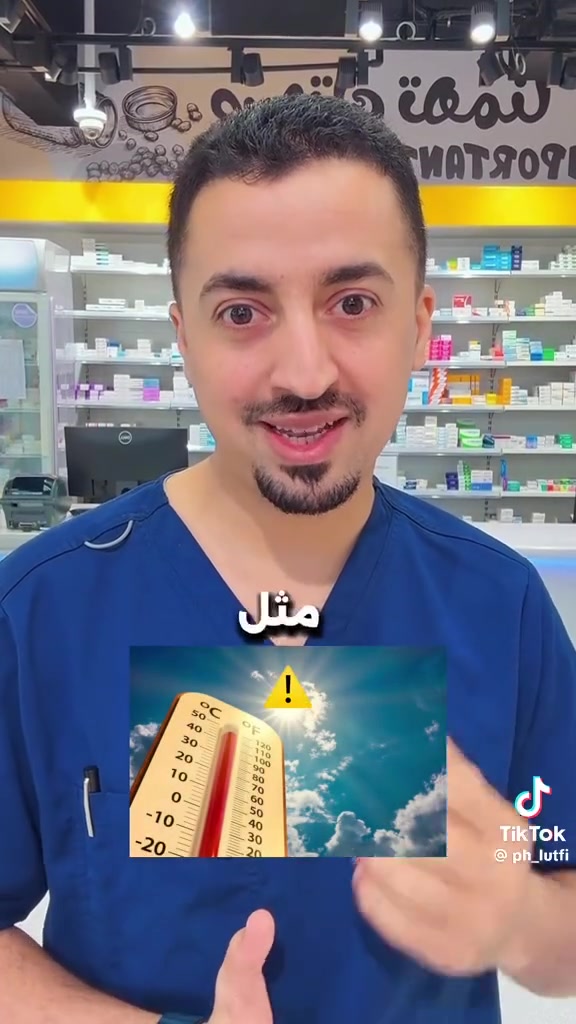 كريم سيكينورين الأصلي بتركيز 20% من حمض الأزيلائيك الطبي (العلبة الأصلية كما في الصورة "2278.jpg"). يعالج المشكلة من الجذور:
✅ يقضي على البقع الداكنة والتصبغات المستعصية.
✅ يوحد لون البشرة ويمنحها إشراقة طبيعية.
✅ يقلل من ظهور الحبوب وآثارها.
​🛑 تنويه: متوفر لدينا النسخة الأصلية المستوردة لضمان أفضل النتائج لبشرتكِ..
​📦 متوفر التوصيل لكافة المحافظات، راسلي الصفحة الآن لتثبيت حجزكِ!


**إذا كنت صاحب هذا الإعلان وتريد حذفه لأي سبب، رجاءا أرسل رسالة إلى الدعم الفني**