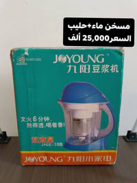 غراض امزون • متنوعة • سعر مكتوب