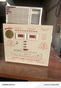 رافع فولتيه عمار البصري الاصلي مو تقليد للاتصال والتواصل خاص او واتساب...