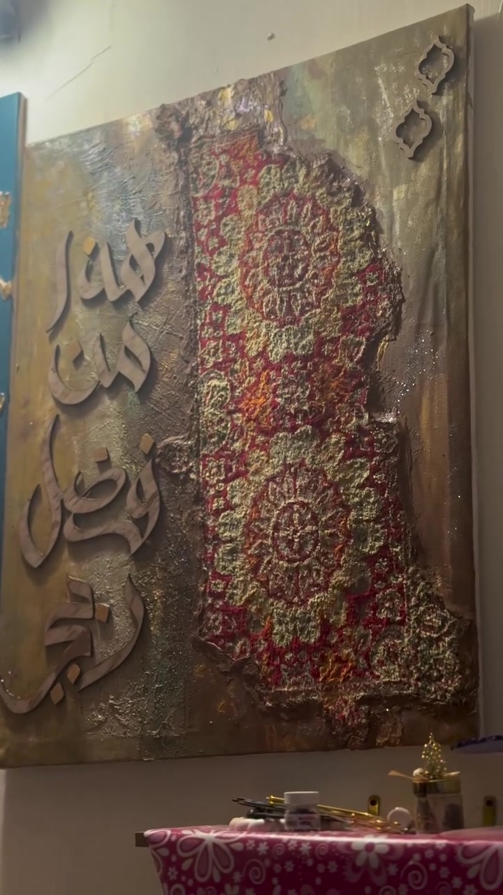 عمل جدارية من سجادة الصلاة لتكون تحفة فنية مميزة 
#اكسبلور


**إذا كنت صاحب هذا الإعلان وتريد حذفه لأي سبب، رجاءا أرسل رسالة إلى الدعم الفني**