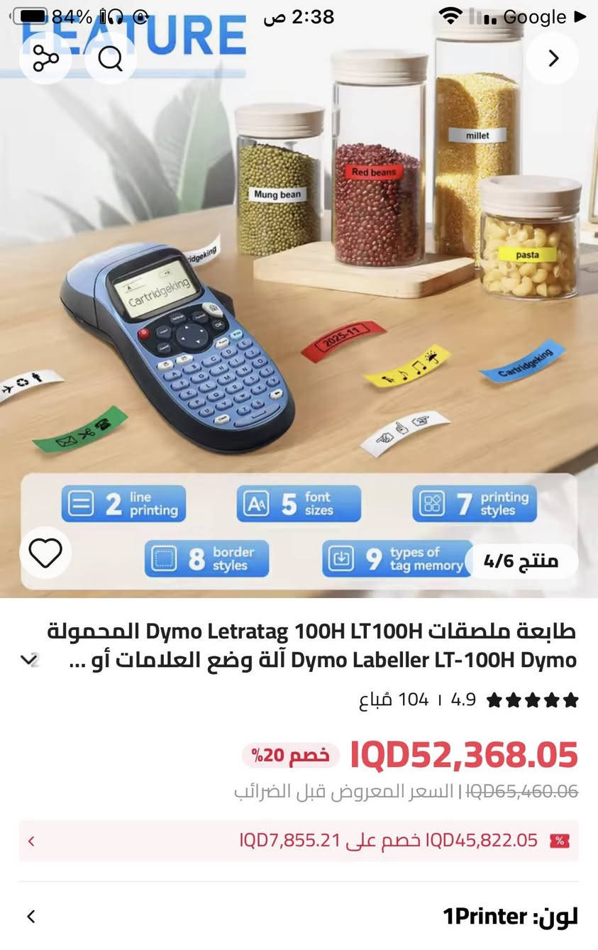 قيم وانطيني سعر وبالعافيه


**إذا كنت صاحب هذا الإعلان وتريد حذفه لأي سبب، رجاءا أرسل رسالة إلى الدعم الفني**