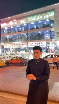 ماركت النور ٢ • عروض رمضان • خصم ٣٠٪