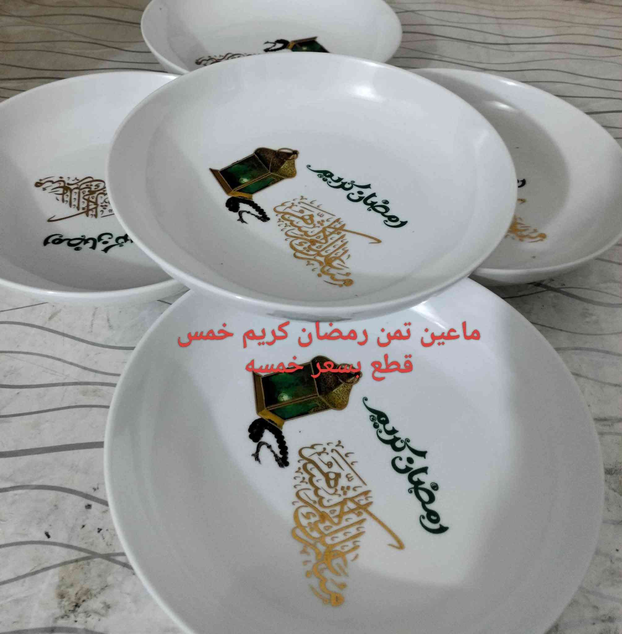 للبيع والاسعار داخل صوره بلاش


**إذا كنت صاحب هذا الإعلان وتريد حذفه لأي سبب، رجاءا أرسل رسالة إلى الدعم الفني**