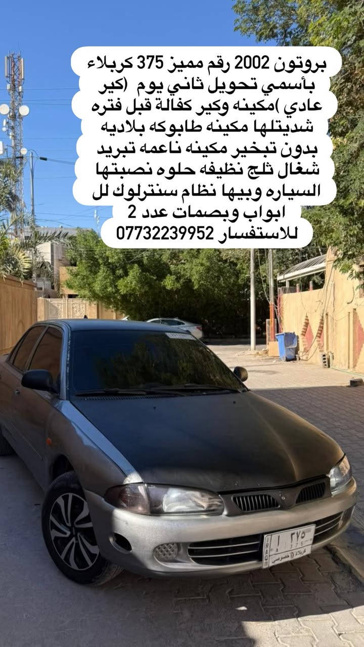 للبيع السعر 55 ورقة
لل استفسار ***********
