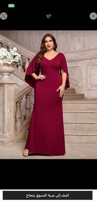 تصفية بنص السعر • ملابس بنات • مكياج