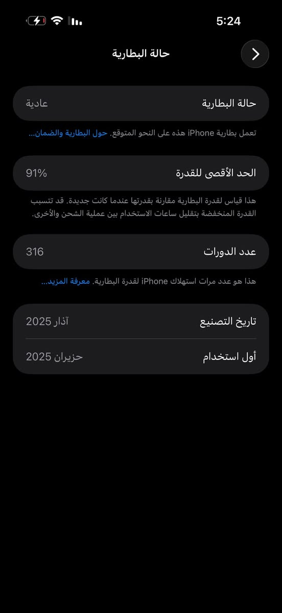 جهاز ايفون 16 برو ماكس
ذاكره 256
بطاريه 91
سعره مليون و400


**إذا كنت صاحب هذا الإعلان وتريد حذفه لأي سبب، رجاءا أرسل رسالة إلى الدعم الفني**