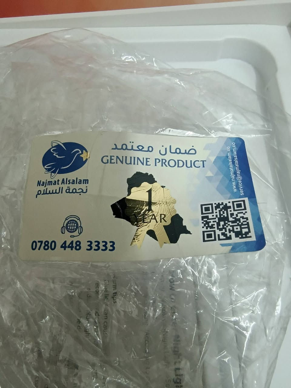 اوسكال باد 100 بعده بجيس موصفاته فول ذاكرة 256 عشوائية 12 بطارية 1000 ضمانة سنة اخذتة 260 وماعجبني  السعر 200 وبي مجال شي قليل العنوان الدورة


**إذا كنت صاحب هذا الإعلان وتريد حذفه لأي سبب، رجاءا أرسل رسالة إلى الدعم الفني**