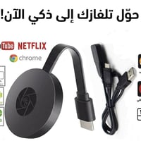 جهاز عرض • مدخل HDMI