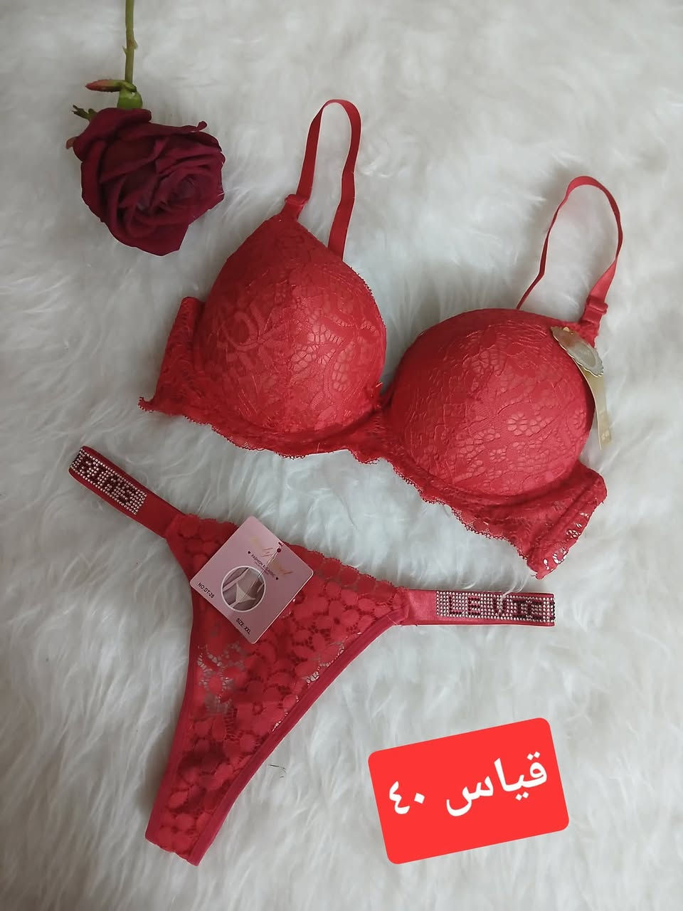 ملابس داخليه أسفنجة سعر ع خاص
للحجز او الاستفسار يرجى مراسله الصفحه أو الاتصال على الرقم التالي:😚👑
***********
علما ان خدمه التوصيل داخل الفلوجه واطرافها ومحافظات العراق
