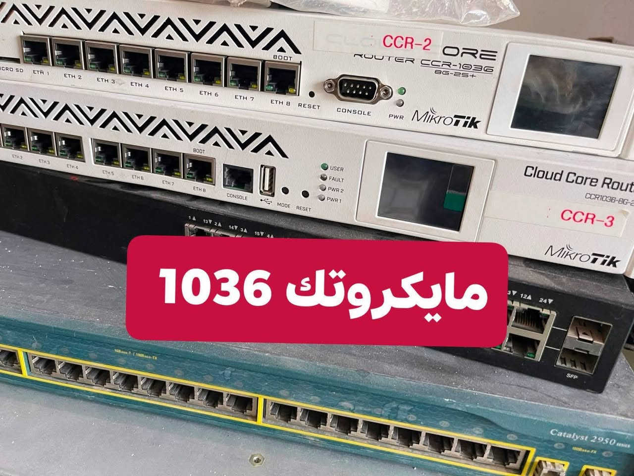 ⚡ الجودة تبين من أول نظرة.

📡 أجهزة مستخدمة مختارة بعناية
✅ أداء ممتاز
✨ نظافة واضحة
🛠️ شرط الشغل قبل التسليم

🚚 توصيل لكل محافظات العراق

📞 ***********

💬 راسلنا حتى تعرف أحدث القطع المتوفرة.
