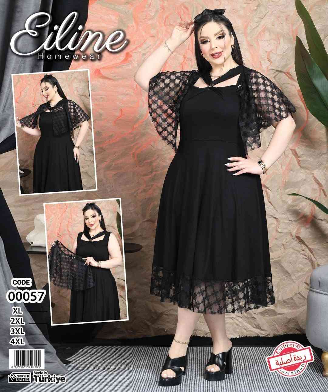 دشداشة زبدة تركي تجنن 
قياس XL -2Xl -3Xl -4Xl 

السعر 16الف 

درزن كامل 160الف


**إذا كنت صاحب هذا الإعلان وتريد حذفه لأي سبب، رجاءا أرسل رسالة إلى الدعم الفني**
