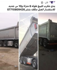 شاحنة • للبيع