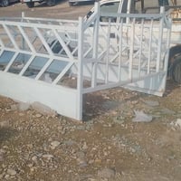 للبيع الاستفسار رقم 07515050784