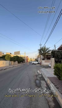 غندورة • ٣٢٢م • طابو صرف