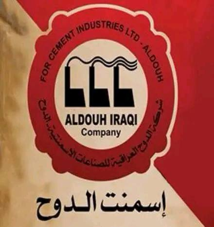 اللهم صلى على محمد وآل محمد الطيبين الطاهرين
تعلن علوة التساهل للمواد البناء بتوفير أفضل أنواع مواد البناء الدرجه الأولى وبسعأر مناسبه وتنافسية

بأدره #علي_محمد_الحساني 
للأستفسار الاتصال ***********

سعر طن اسمنت الدوح 94الف دينار
سعر كيه رمل المغسول واصل 35الف دينار 
سعر 4 طن رمل المغسول واصل 65
سعر كيه البحص واصل 35الف دينار 
سعر 4 طن البحص واصل 65 
سعر 4 طن الرمل العادي 55 واصل 
سعر كيه الرمل العادي واصل 30الف دينار 
سعر 4 طن المغربل واصل 75 الف 
سعر كيه رمل مغربل البصره واصل 40الف دينار
سعر 4 طن الحصول واصل 95 الف دينار
سعر كيه الحصو واصل 50الف دينار
سعر 4 طن السبيس واصل 50 الف دينار
سعر كيه سبيس واصل 30 الف دينار
سعر 4 طن رمل الجرع واصل 35 الف 
سعر كيه رمل جرع واصل 20 الف دينار

الطابوك درجه اولى سعر الألف ،،120  الف دينار
بلوك درجه اولى 100 ابلوكه السعر 58 الف دينار
سعر الكاشي درجه اولى المتر  ب 9000 الف دينار
سعر الشتايكر الملون درجه اولى سعر المتر 4000 الف دينار 
سياره حجر درجه اولى السعر 50 الف دينار واصل 
 
غبرة النجف درجه اولى جمله الكيس الواحد 800 دينار
جص درجه اولى سعر الكيس الواحد الف دينار
