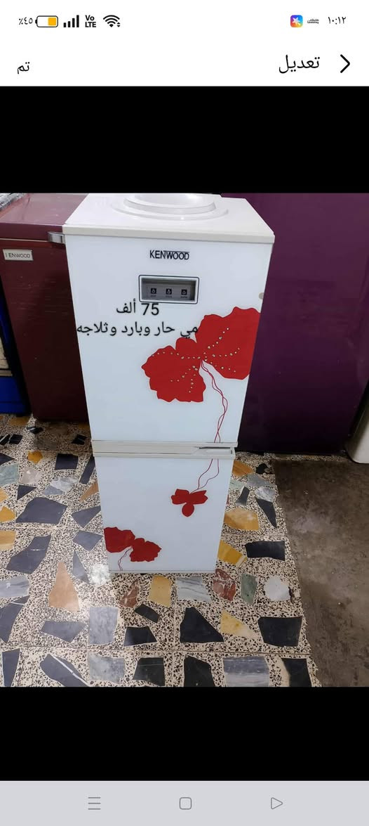 يوجد توصيل بكروه داخل بغداد


**إذا كنت صاحب هذا الإعلان وتريد حذفه لأي سبب، رجاءا أرسل رسالة إلى الدعم الفني**