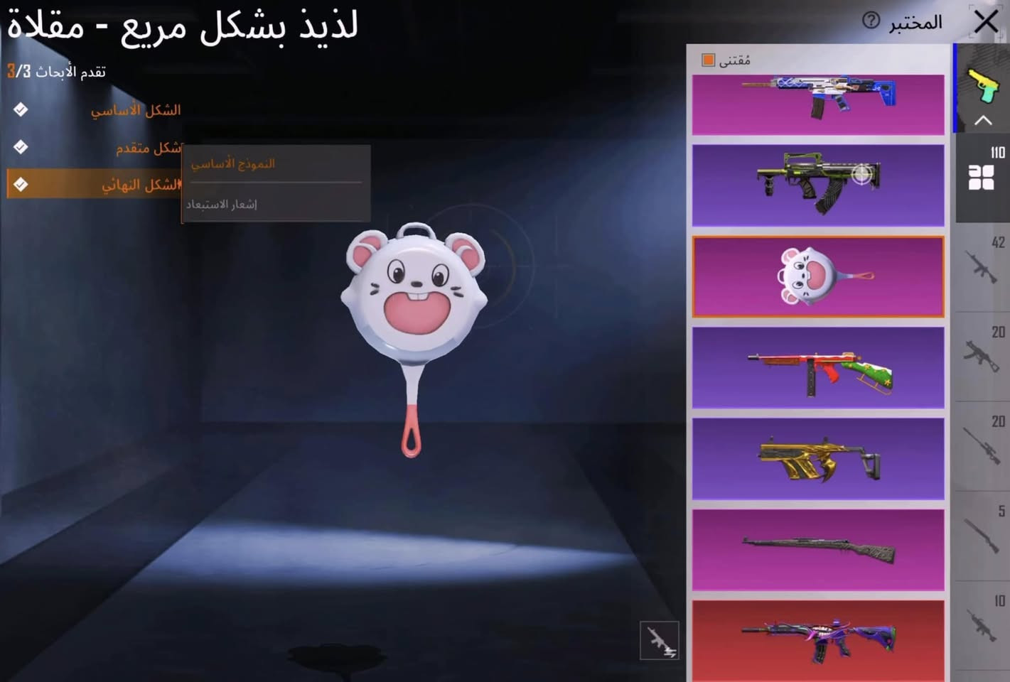 للتبديل بحساب ثاني أو بيع
بيس أو تيك توك 
مجموعه 85
اسلحه تطور عدد 110
ربط نضيف 
وجه لوجه 
تفاصيل خاص 
ادمن وافق


**إذا كنت صاحب هذا الإعلان وتريد حذفه لأي سبب، رجاءا أرسل رسالة إلى الدعم الفني**