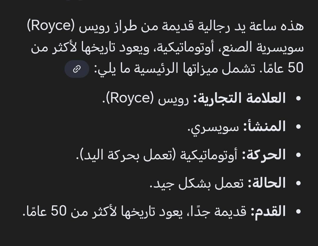 150
البصرة المعقل ***********
