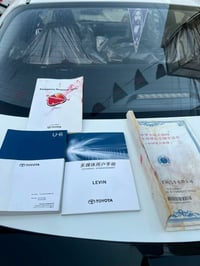 كورلا مديل 25 ماشية ٣٠ كفالة من عدة رصعات صغار فقط فول مواصفات من عدة ...