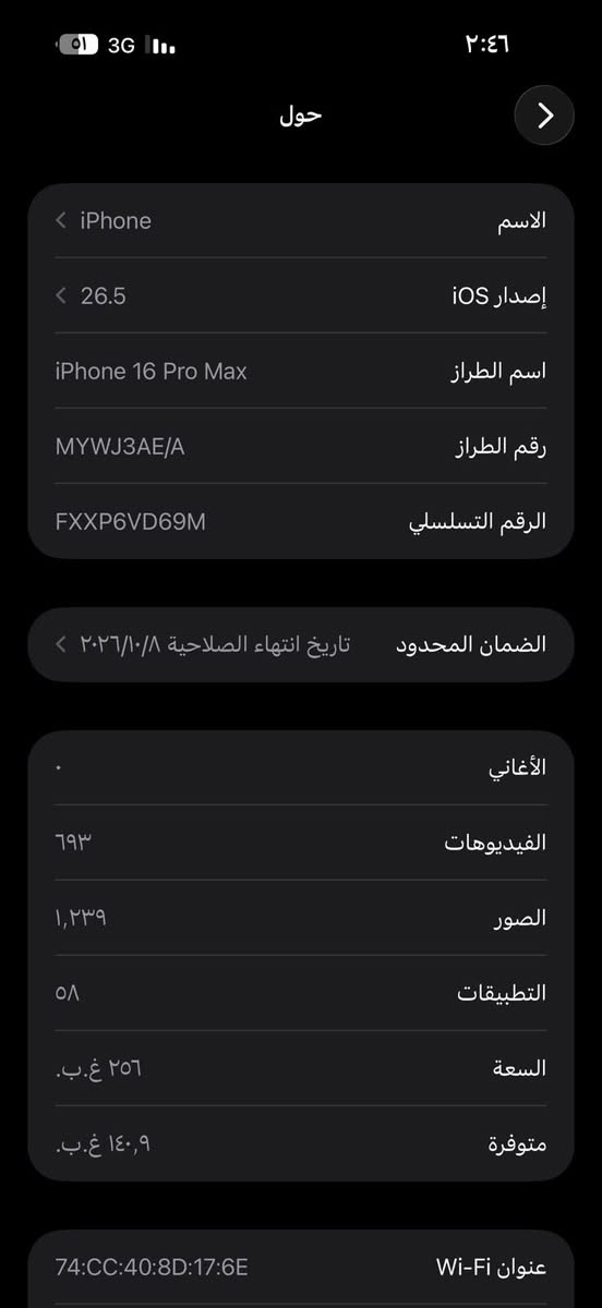 16 برو ماكس
ماستر ينتهي ضمانه بشهر ١٠ للبيع


**إذا كنت صاحب هذا الإعلان وتريد حذفه لأي سبب، رجاءا أرسل رسالة إلى الدعم الفني**
