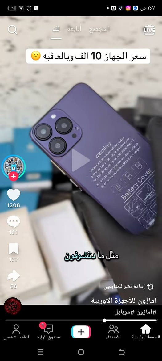 كتلوك مارسدس 1990+ تخم فرشات ابلاد.  ،رفم الهاتف *********** السماوا, المثنى
