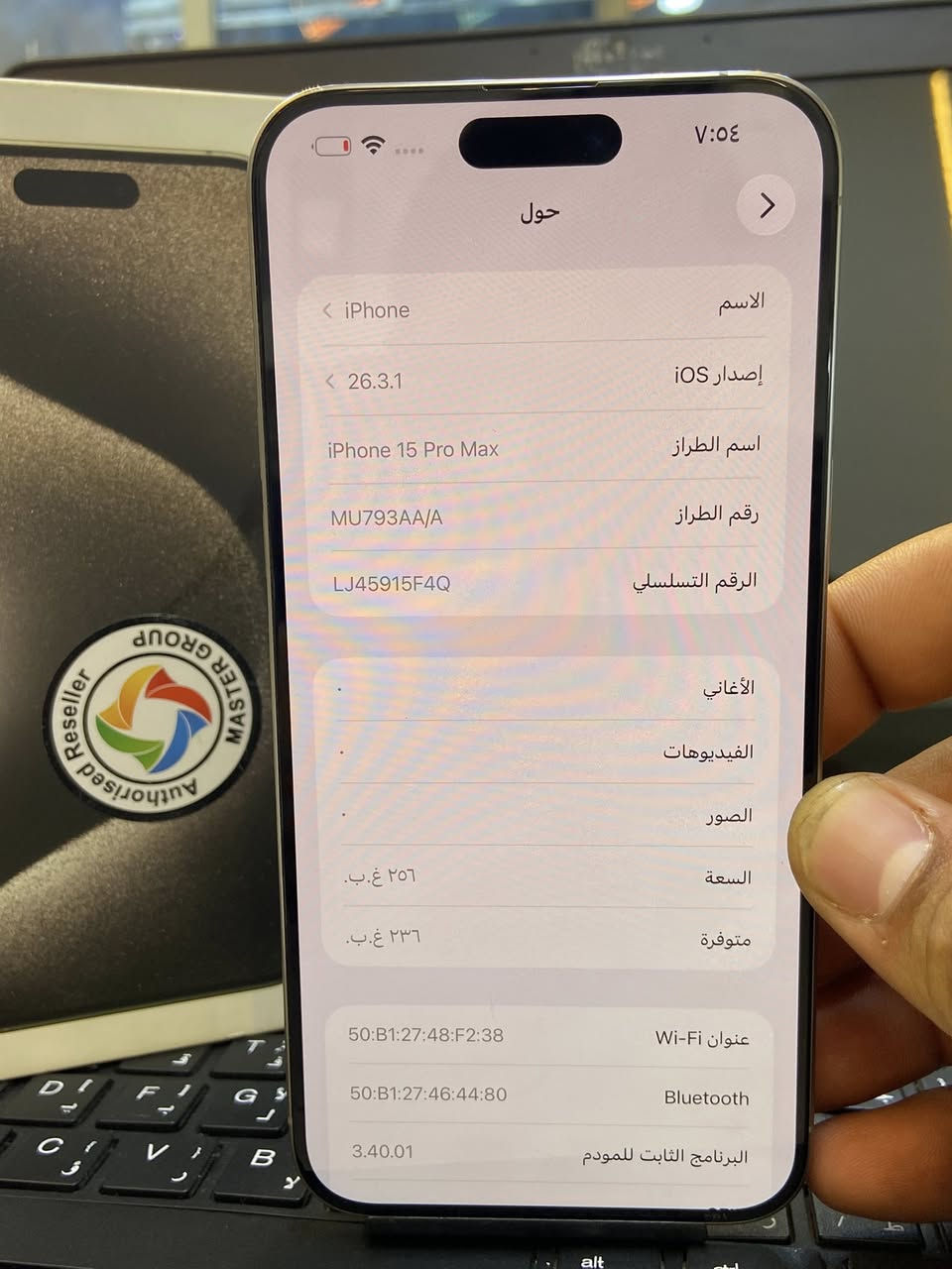 سلام عليكم ايفون 15برو ماكس 256 بطاريه 86 جهاز مكفول بس ضهره مكسور كلشي ما مبدل بي وماستر جهاز كارتونه ويا جهاز AAA جهاز كلش حلو ونظيف عنواني بغداد الجديدة شارع المسبح 
***********
سعره 860 الف
