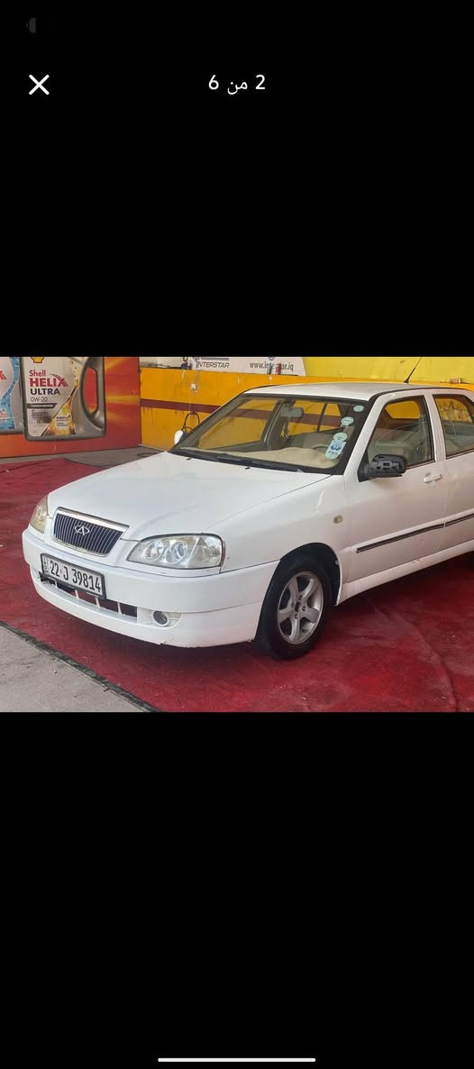 ‎شيري كوين كير عادي موديل 2013بي سبوغ رقم تلفون ***********سعر 41‎ أربيل, العراق
