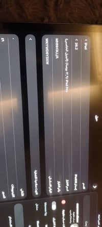 ايباد ١٢/٩ برو • جديد • كيبورد وقلم