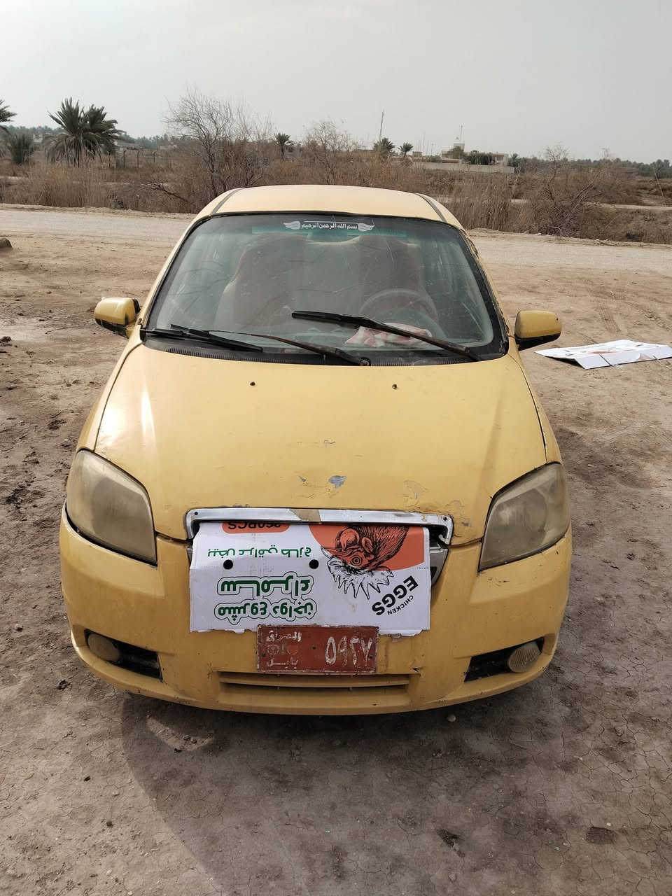 السلام عليكم افيو للبيع موديل 7 رقم أحمر بابل السعر 23 وبيه مجال مطلوبة هيئه 630 محرك وكير خير من الله راعيه بالقاسم موجود مكان حله قريب على العلوية شريفه بنت الحسن ***********
