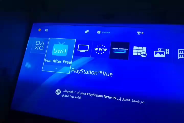 قريبا راح توفير تهكير بلي فور من نظام 13.00
رقم الهاتف ***********
