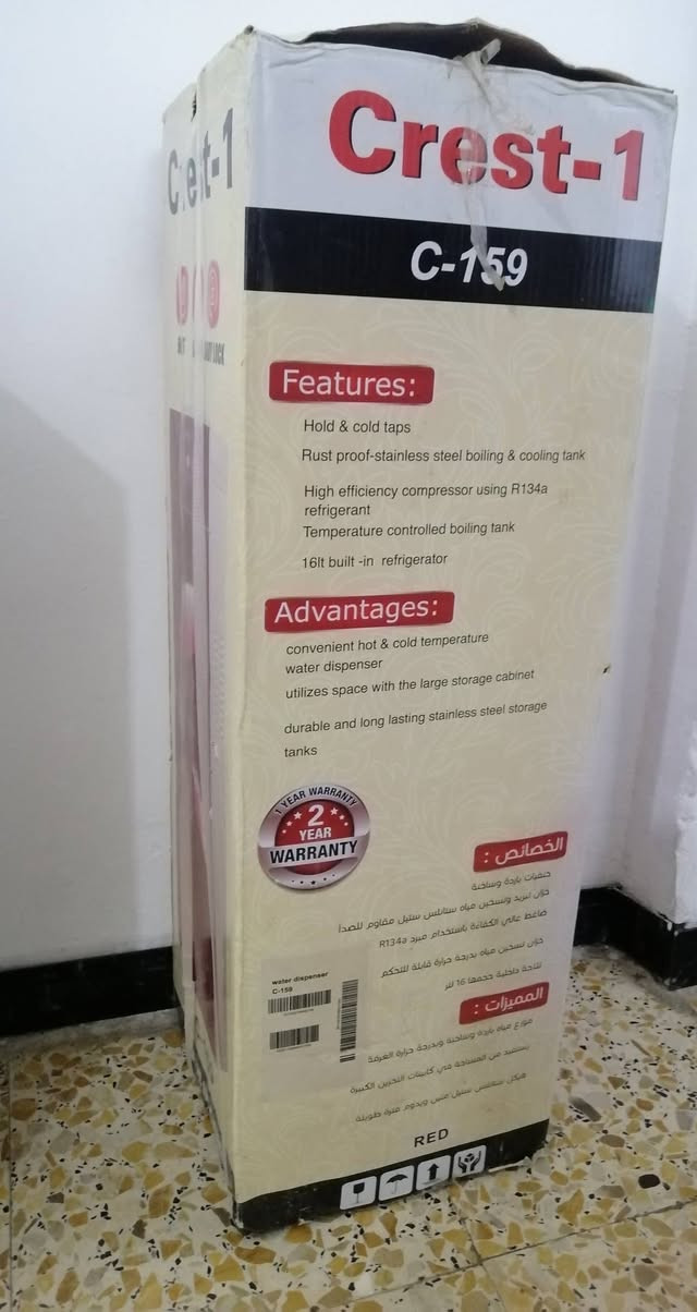 براد ماء غير مستخدم للبيع سعره ١٠٠ قفل المكان بغداد الدورة


**إذا كنت صاحب هذا الإعلان وتريد حذفه لأي سبب، رجاءا أرسل رسالة إلى الدعم الفني**