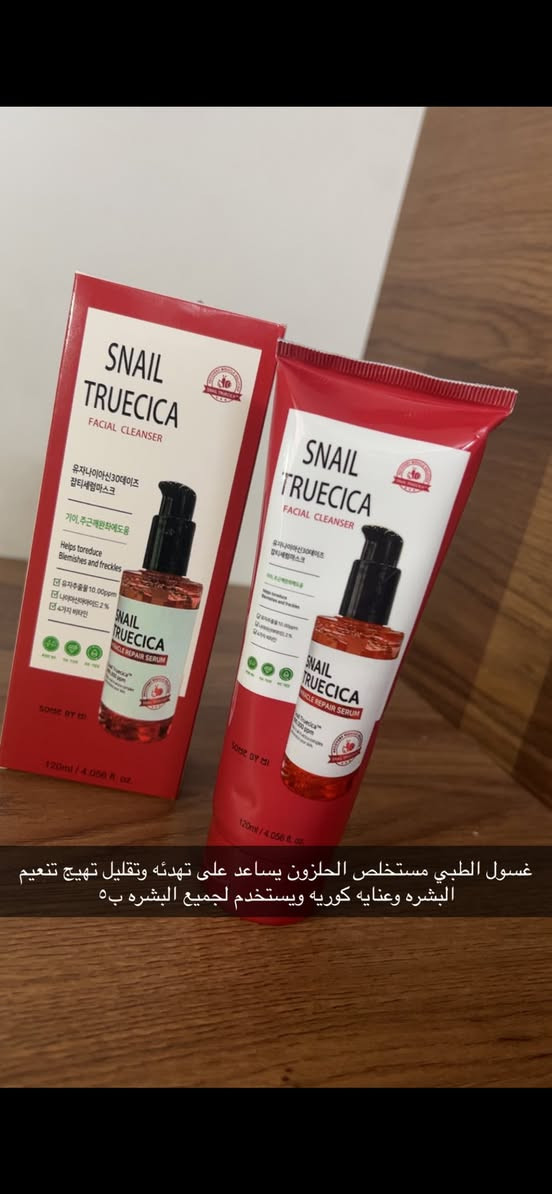 غسول ومرطب طبي شرط تفحصي اذا مو طبي وكوري الاصلي يرجع
قطعه ٥ بدال ال١٠


**إذا كنت صاحب هذا الإعلان وتريد حذفه لأي سبب، رجاءا أرسل رسالة إلى الدعم الفني**