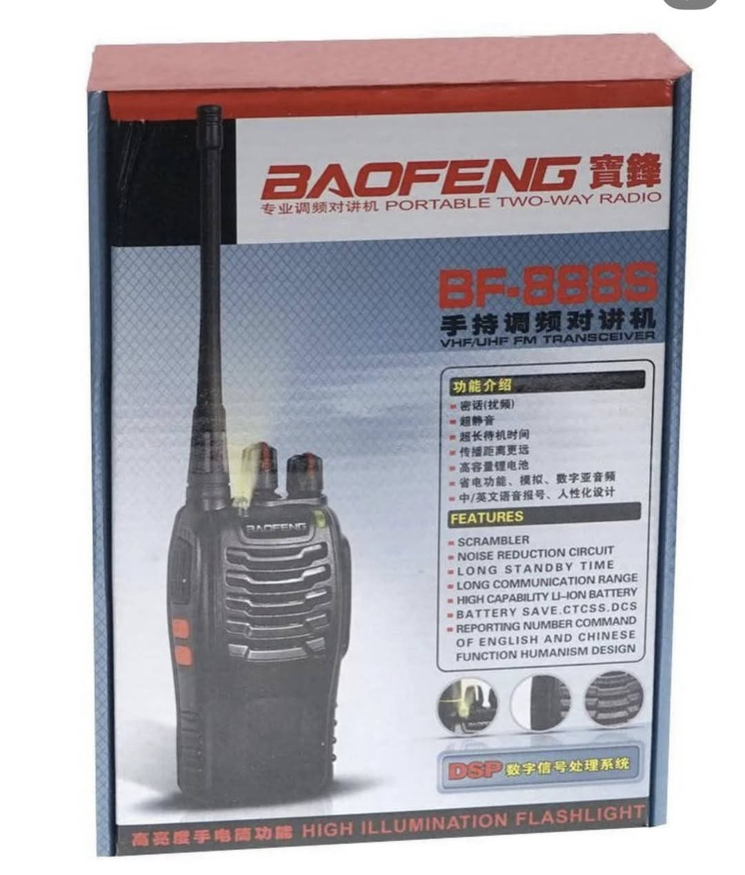 هذا الجهاز هو جهاز اتصال لاسلكي محمول (Walkie Talkie) من طراز Baofeng BF-888S. يُعد هذا الطراز خياراً شائعاً وبأسعار معقولة للاستخدام في الأماكن الخارجية مثل التخييم، والرحلات، ومواقع العمل. 
المواصفات والمميزات الأساسية:
التردد: يعمل بنظام UHF (400-470 ميجا هرتز) ويوفر 16 قناة اتصال.
المدى: يصل مدى الاتصال إلى ما بين 1 و5 كيلومترات، حسب طبيعة المنطقة (مفتوحة أو مزدحمة بالمباني).
البطارية: مزود ببطارية ليثيوم أيون (Li-ion) بسعة 1500 مللي أمبير، تدوم حتى 8-18 ساعة تقريباً من الاستخدام.
وظائف إضافية:
كشاف إضاءة LED مدمج.
خاصية تقليل الضوضاء (Noise Reduction) لضمان وضوح الصوت.
يدعم نظام التشفير (Scrambler) لحماية خصوصية المكالمات.
التنبيه الصوتي لأرقام القنوات باللغتين الإنجليزية والصينية.
اعلى سعر ابيع


**إذا كنت صاحب هذا الإعلان وتريد حذفه لأي سبب، رجاءا أرسل رسالة إلى الدعم الفني**
