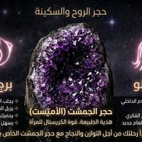 الكوت واسط • جمشت طبيعي • ٢٠٠غ