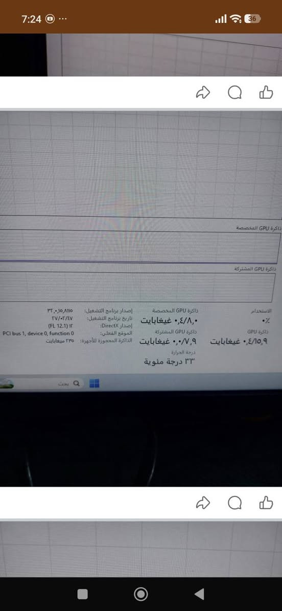 المعالج: i5 12400F
الرامات :16 ddr4 

تيرا: hdd

 ال 256 ssd عليه نضام ويندوز 11 برو

كرت: 4060 rtx 

شاشه: msi fhd 180hz

المذر بورد :H610-M
يو بي اس: 1500w ماركه زيوس

ماوس :aorus M3 RGB

كيبورد : REDRAGOM 

سماعه :HYPERX CLUD 2 

طاوله: RGB بصمه

كرسي كيمنك 

ماوس باد عادية

السعر مليون وميتين قفل

الرقم

***********
