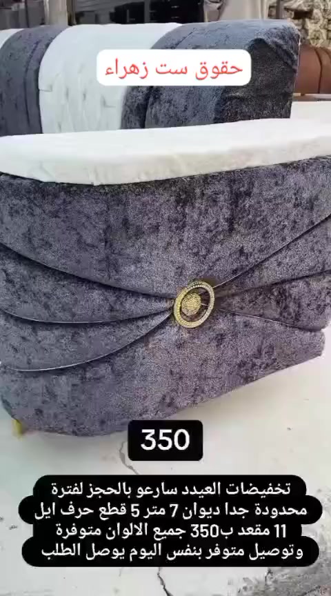 الاسعار عالصور ويوجد توصيل لجميع مناطق البصره


**إذا كنت صاحب هذا الإعلان وتريد حذفه لأي سبب، رجاءا أرسل رسالة إلى الدعم الفني**